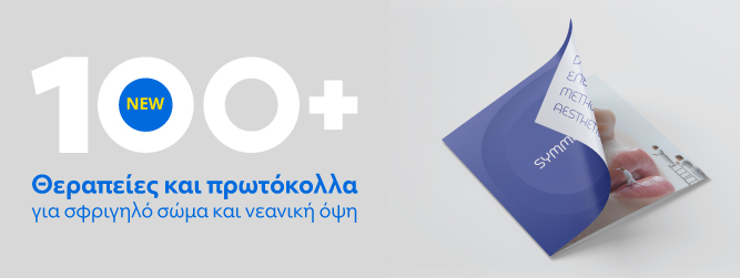 Newsletter Image