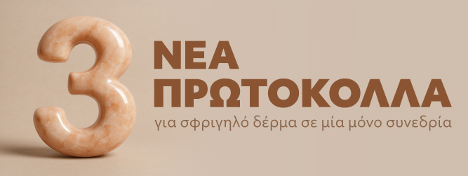 Newsletter Image