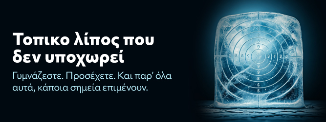 Newsletter Image