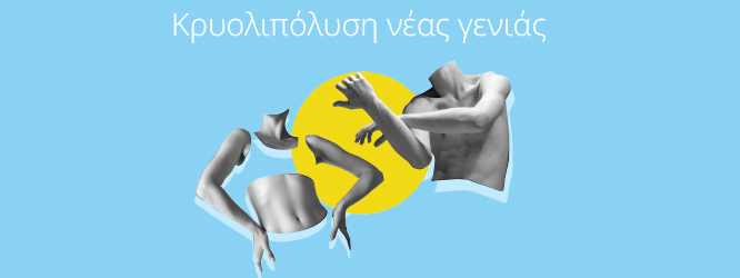 Newsletter Image