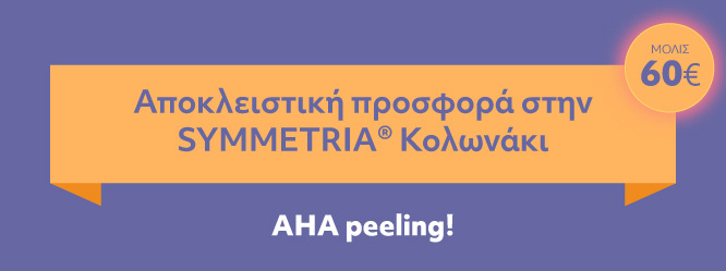 Newsletter Image