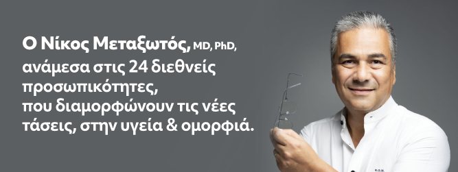 Newsletter Image